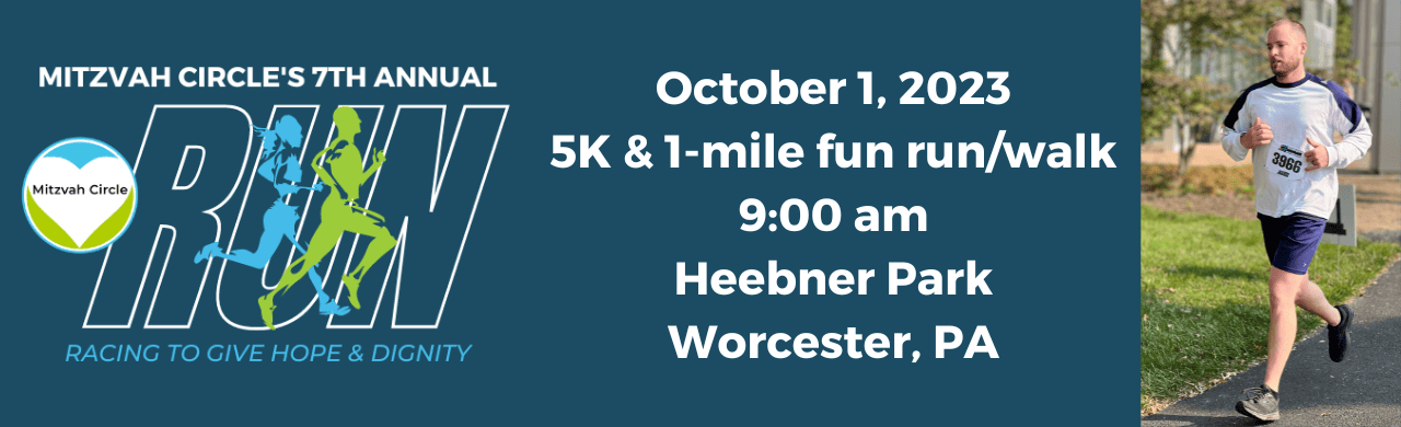 7th annual race banner